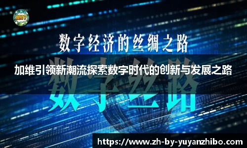 雨燕直播在线观看