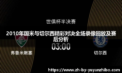 雨燕直播官网