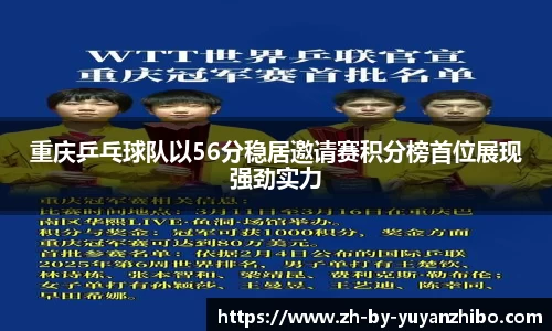 雨燕直播在线观看