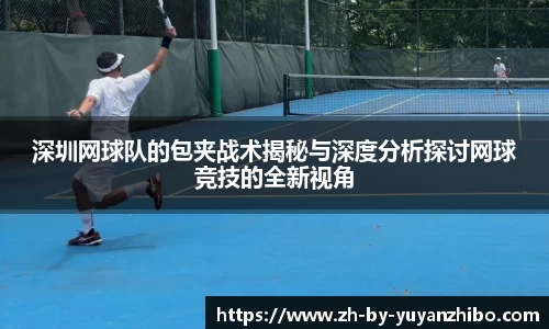 雨燕直播在线观看