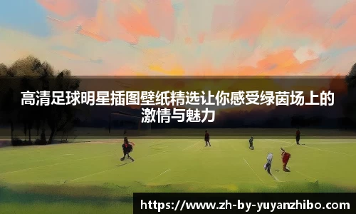 雨燕直播在线观看