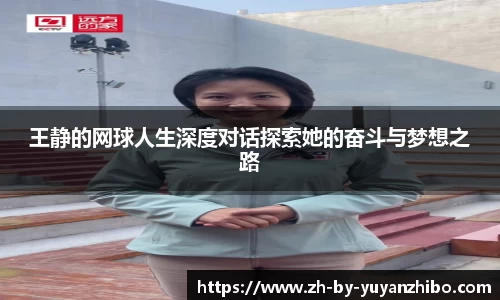 雨燕直播在线观看